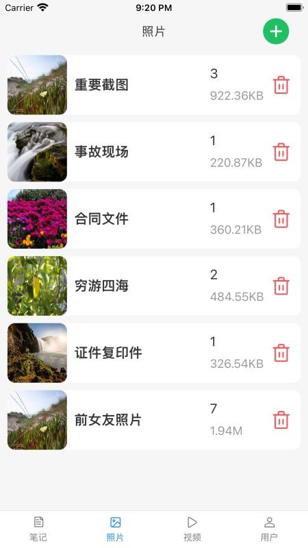 洞天计算器app v1.0.3 截图1