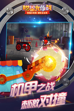 喵星大作战内置mod菜单 截图5