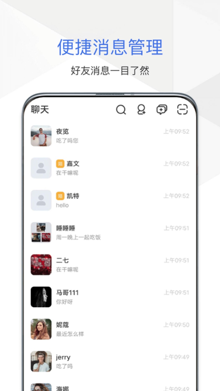 达赞 截图3