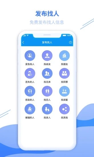 复得app 1.0.1 截图2