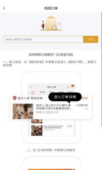 兜里省 截图3