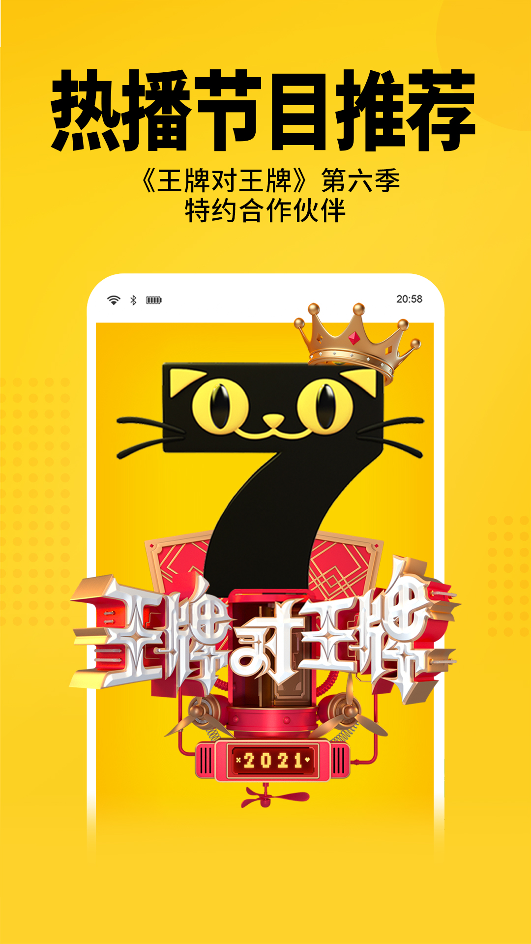 七猫免费小说APP 截图5