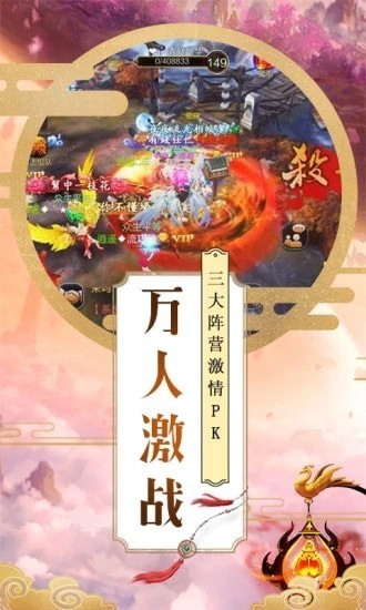 上古神兽召唤 截图2