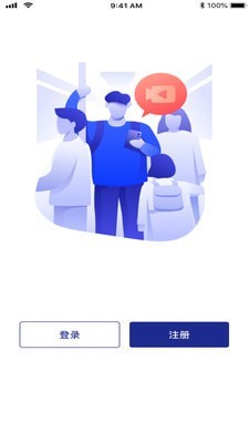 简证 截图4