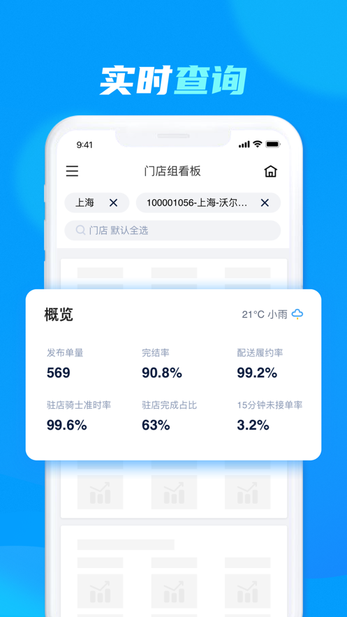 达达洪流 截图2