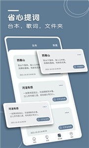 文案狗 截图1