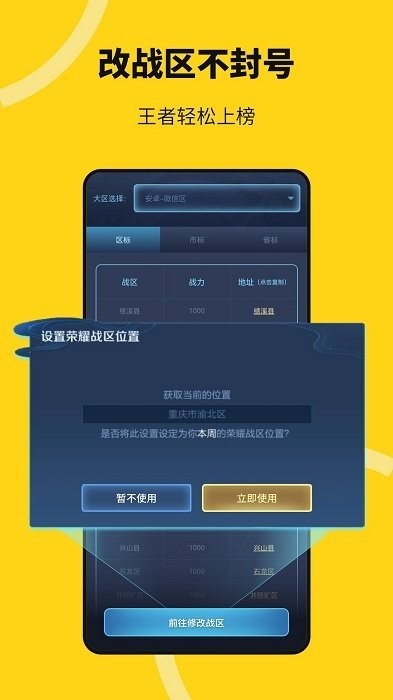 猴子多开分身app 截图3