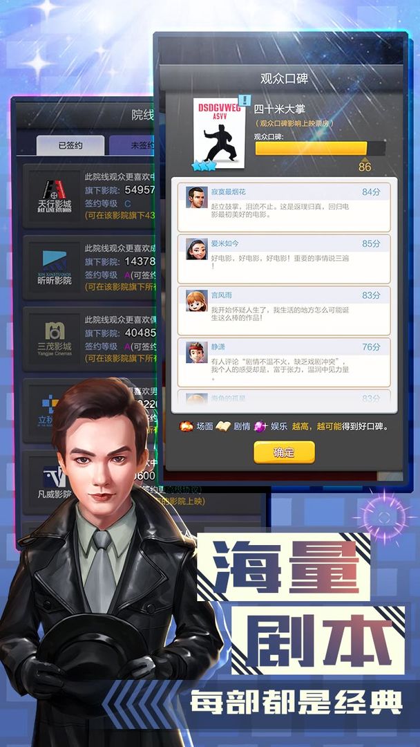 我的世界警笛头模组 截图1