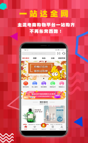 有嘛优惠卷  截图3