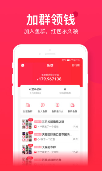 小鲤鱼软件 v1.3.3