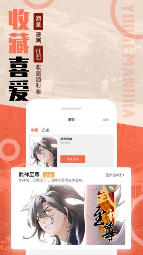 mmlu漫画 截图2