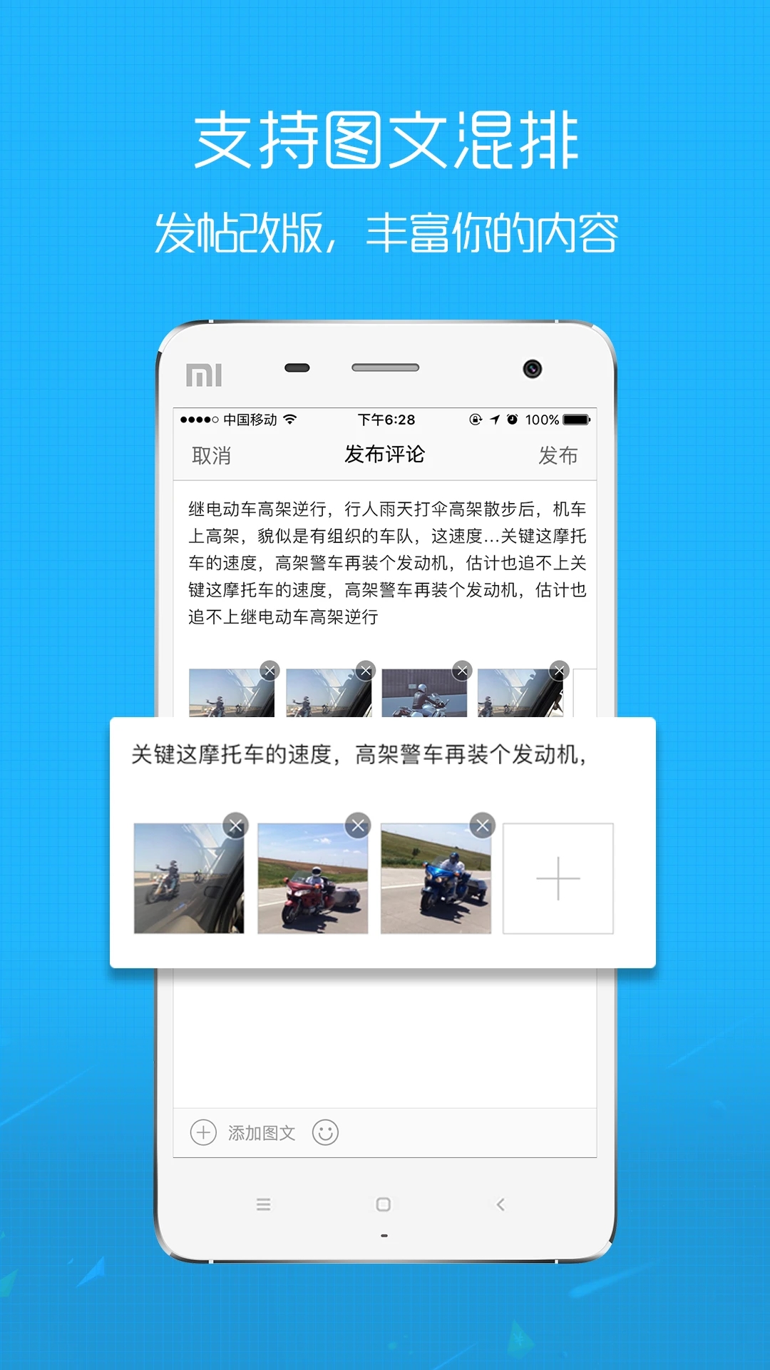 大舟山app 截图2