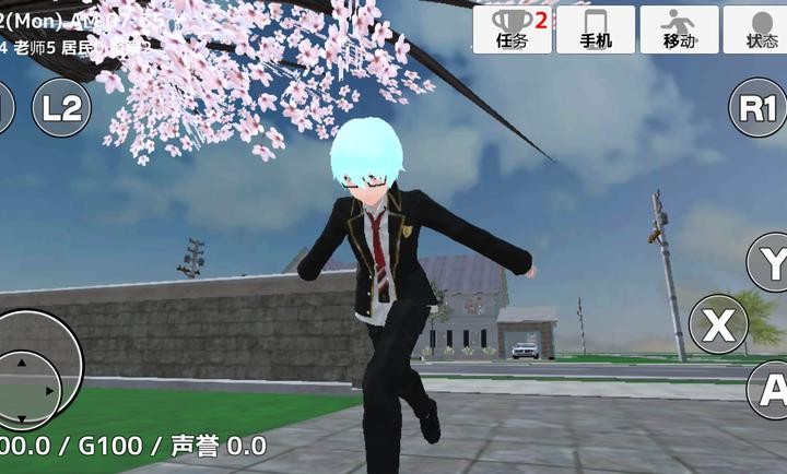 学校生活模拟器2中文版 截图1