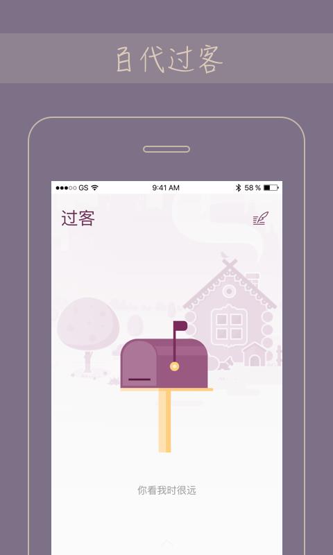 Gorkor 截图1