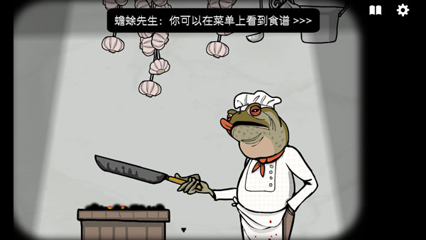 锈湖旅馆官方中文版 截图4