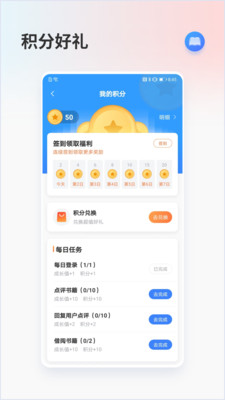 昇云书房 截图1