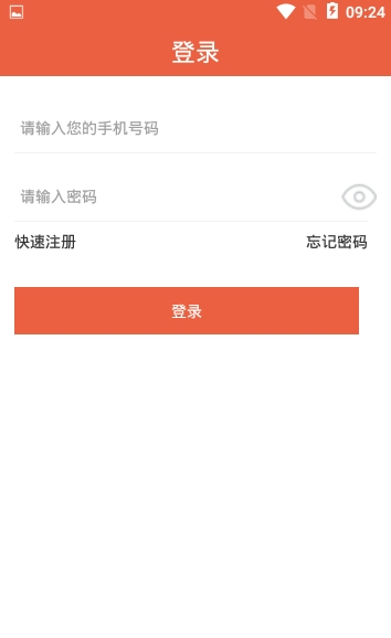 拾恩APP 截图3