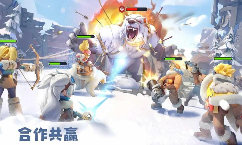 无尽冬日免费版 截图4