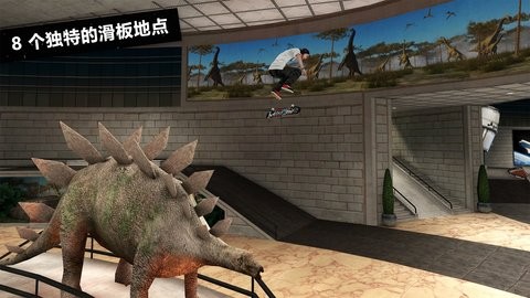 滑板派对3手机版 截图3