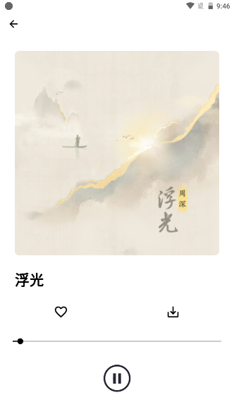 晚风音乐app 截图3