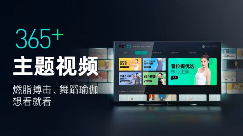 LITTA健身课 截图2