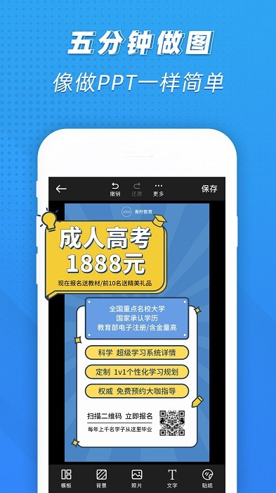 ps海报设计 截图4