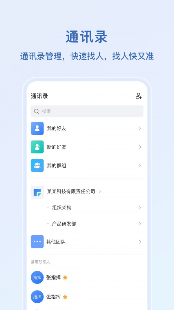 语林 截图2