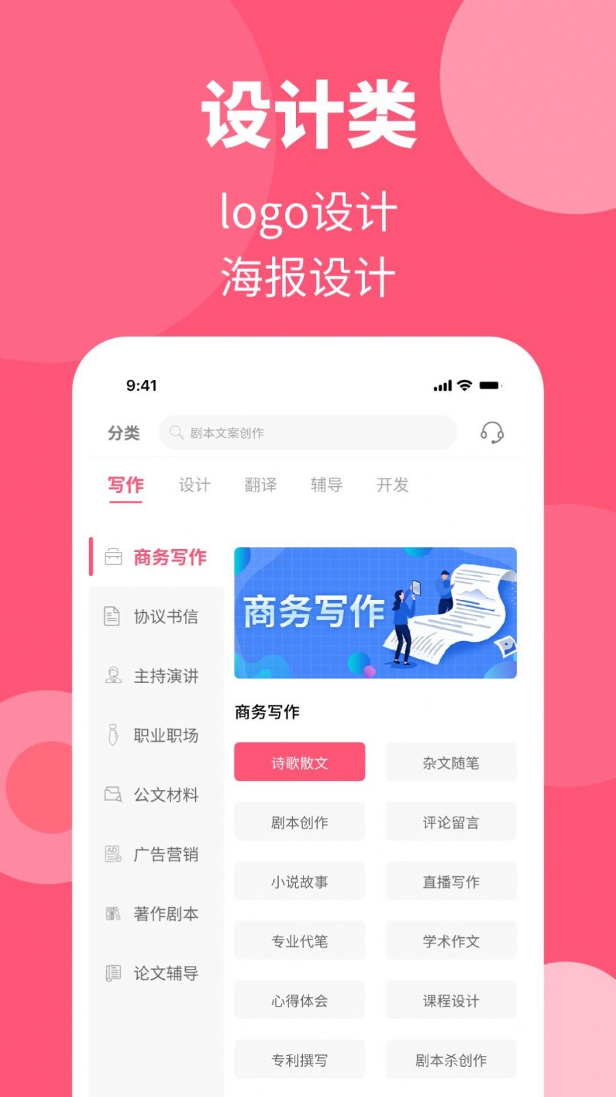 阿呜狗 截图1