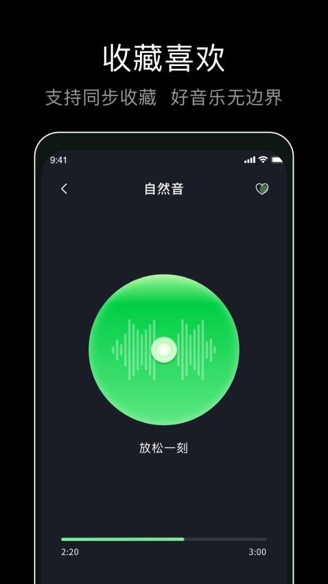 foobar音乐播放器 截图4