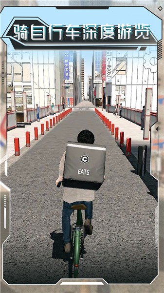 大城市生活模拟器 截图2