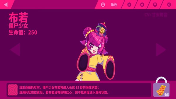 喵斯快跑最新版 截图3