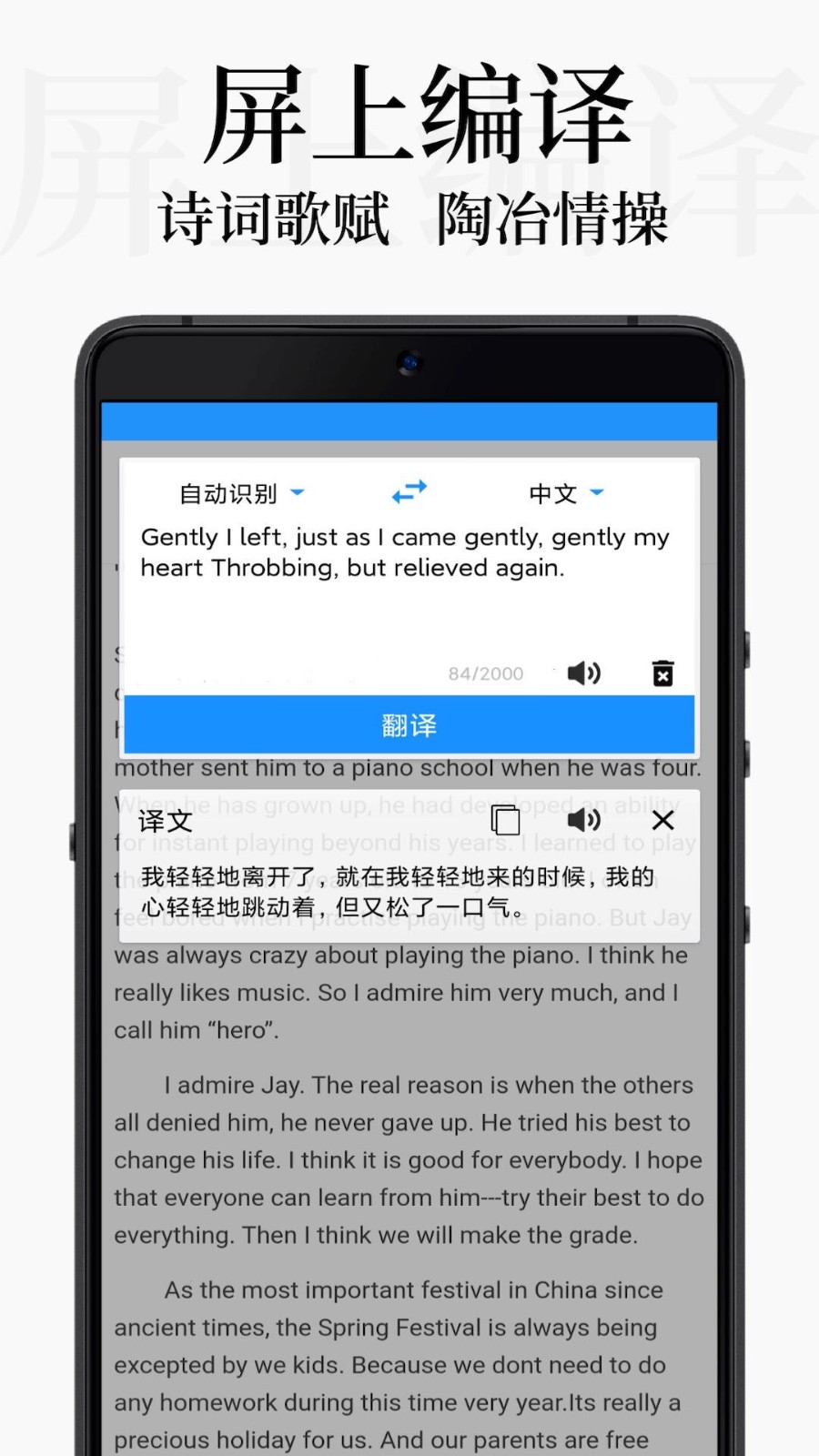 DB翻译器免费版 截图5