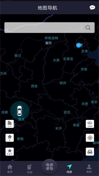 猎豹车联网最新版本 v2.0.43 安卓手机版 截图2