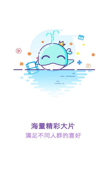 追剧眼2025 截图4