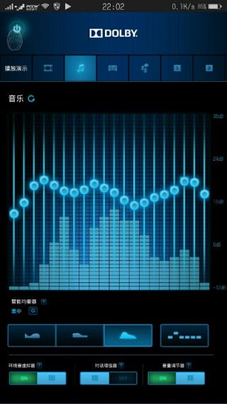 杜比音效app(dolby audio) 2.1.0 截图2