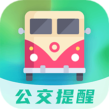 公交通app手机版  v3.45.79