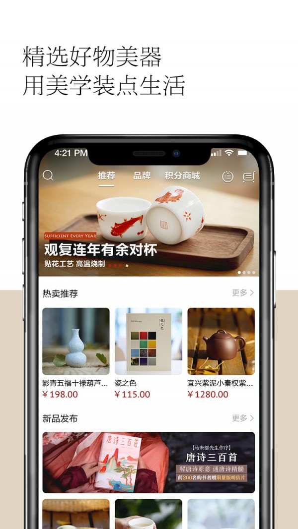 观复软件 截图3