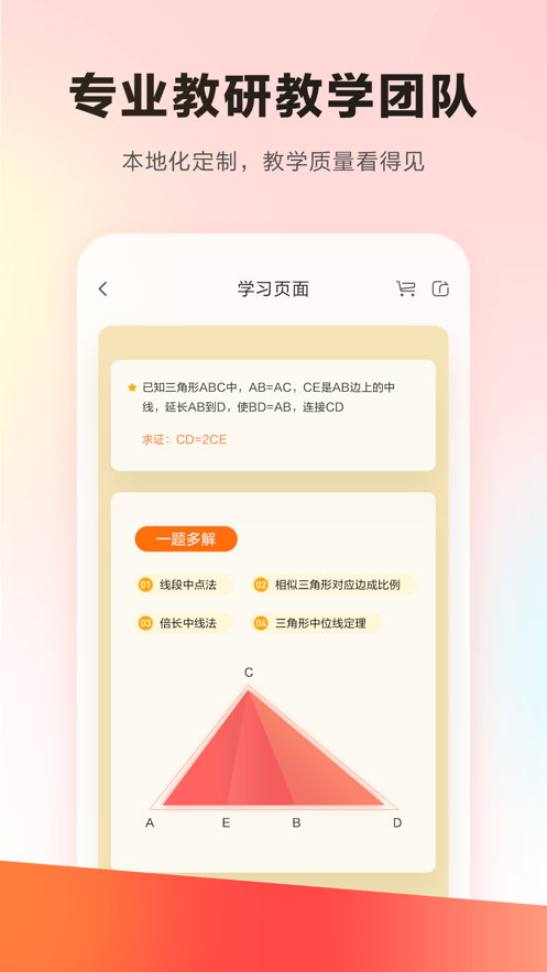 乐读 截图1