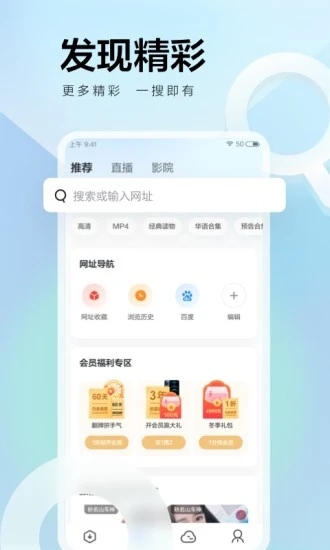 迅雷云盘app 截图2