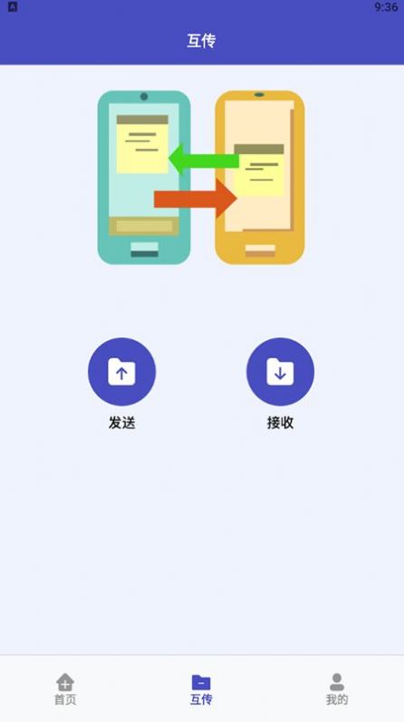 视频图片压缩器 截图2