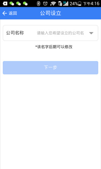 财学无忧 截图3