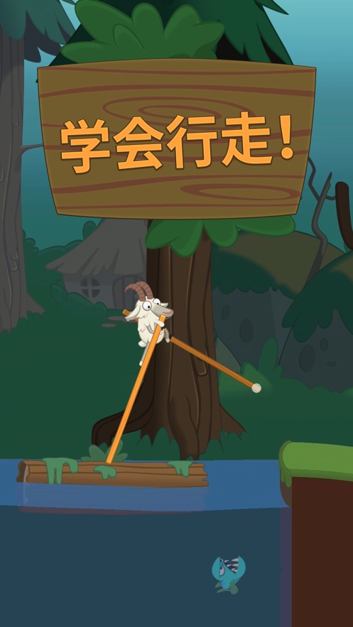 行走大师无广告版 截图1