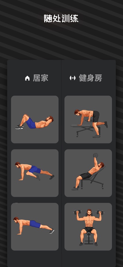 mucsle 截图1