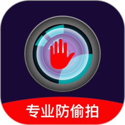 摄像头扫描全能王