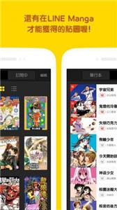 喔喔漫画app 截图1