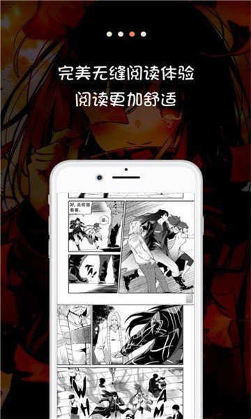 JK漫画app 截图2