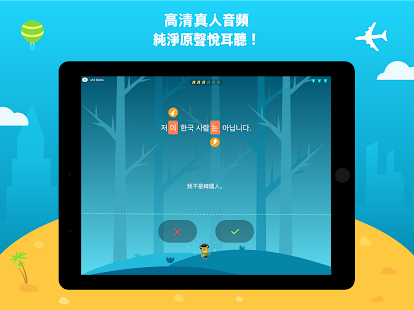 DeerPlus 截图3