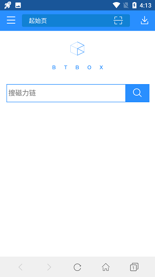 蚂蚁种子磁力搜索神器 截图1