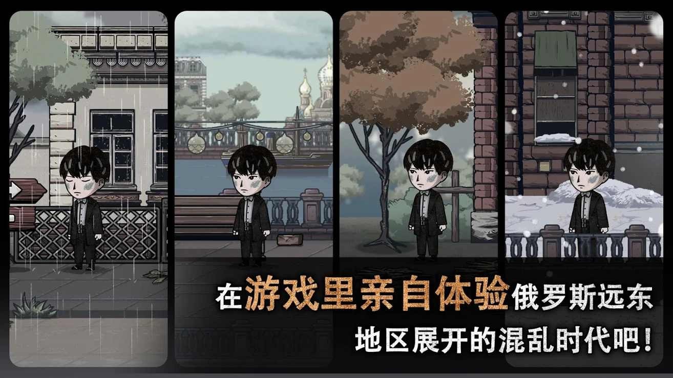 迈哲木佩奇卡最新版 截图1