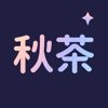 秋茶语音app  v1.14.10